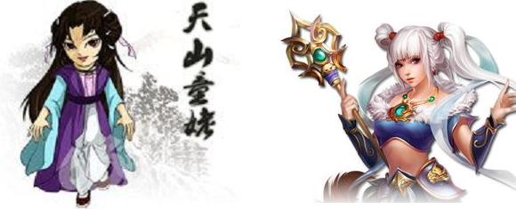 【做永远的贝壳】乱谈天龙八部十大人物与姚贝娜